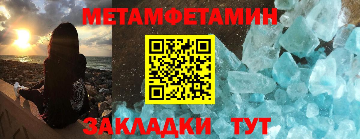 АМФЕТАМИН 98% Чебоксары