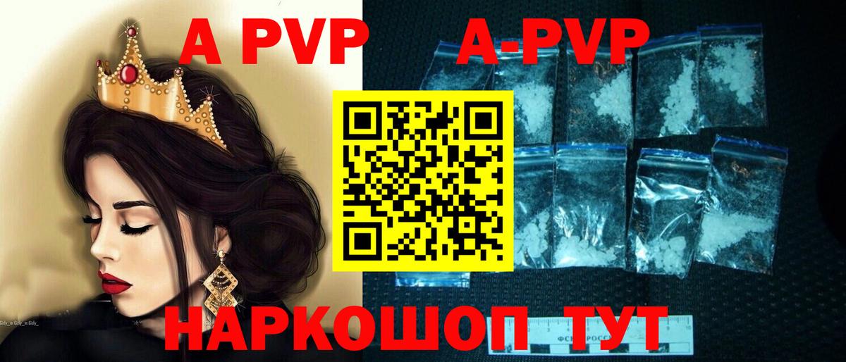 Чебоксары  Альфа ПВП мука  купить   Alpha PVP СК  Вход с VPN 