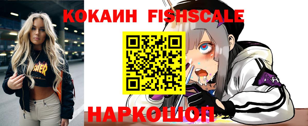 COCAIN 99% Чебоксары