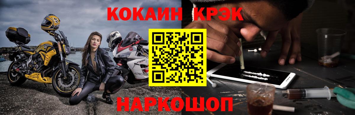 Чебоксары  КОКАИН VHQ  Кокаин  Вход с VPN  COCAIN 98% 