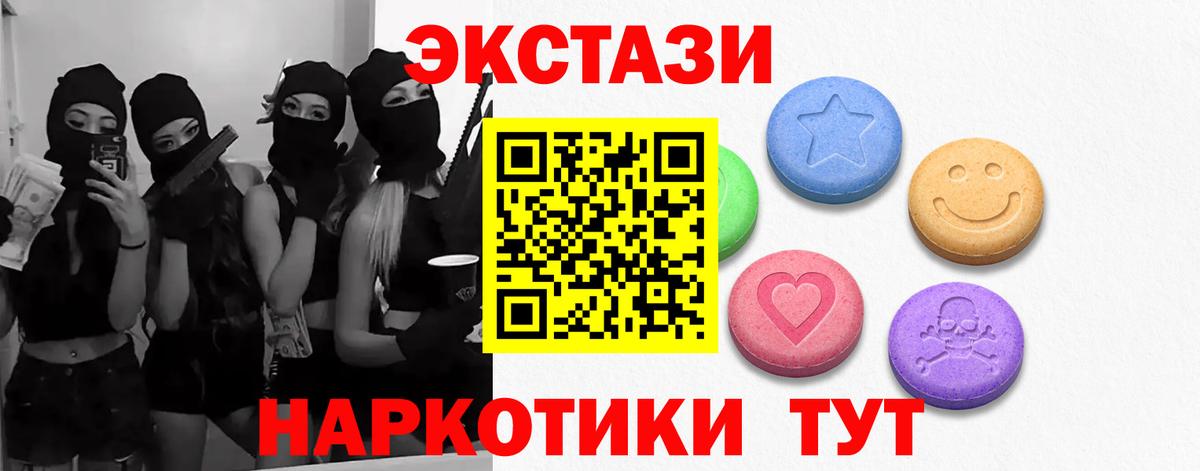 ЭКСТАЗИ Дубай Чебоксары