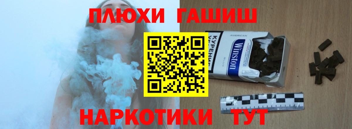 ГАШИШ индика сатива Чебоксары