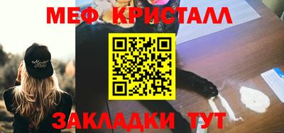 mdma Ликино-Дулёво