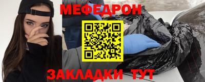 мет Мариинск