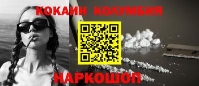 jwh Ливны