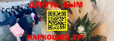 кокаин Малоярославец