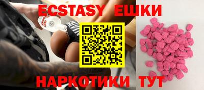 кокаин Малоярославец