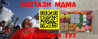 mdma Ликино-Дулёво