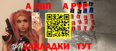 jwh Ливны
