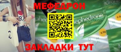 mdma Ликино-Дулёво