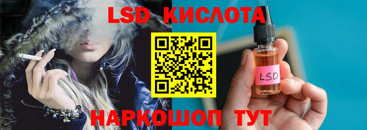 Чебоксары  ЛСД экстази ecstasy  LSD-25 экстази  Вход с VPN 