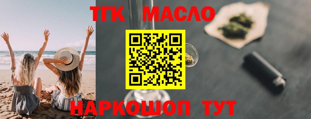 Чебоксары  ТГК вейп с тгк  купить наркоту  Вход с VPN 