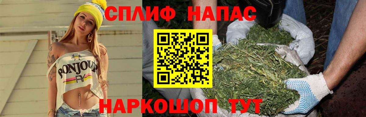 Бошки Шишки марихуана  Бошки Шишки тримм  Бошки Шишки White Widow  Вход с VPN  Чебоксары  Марихуана планчик 